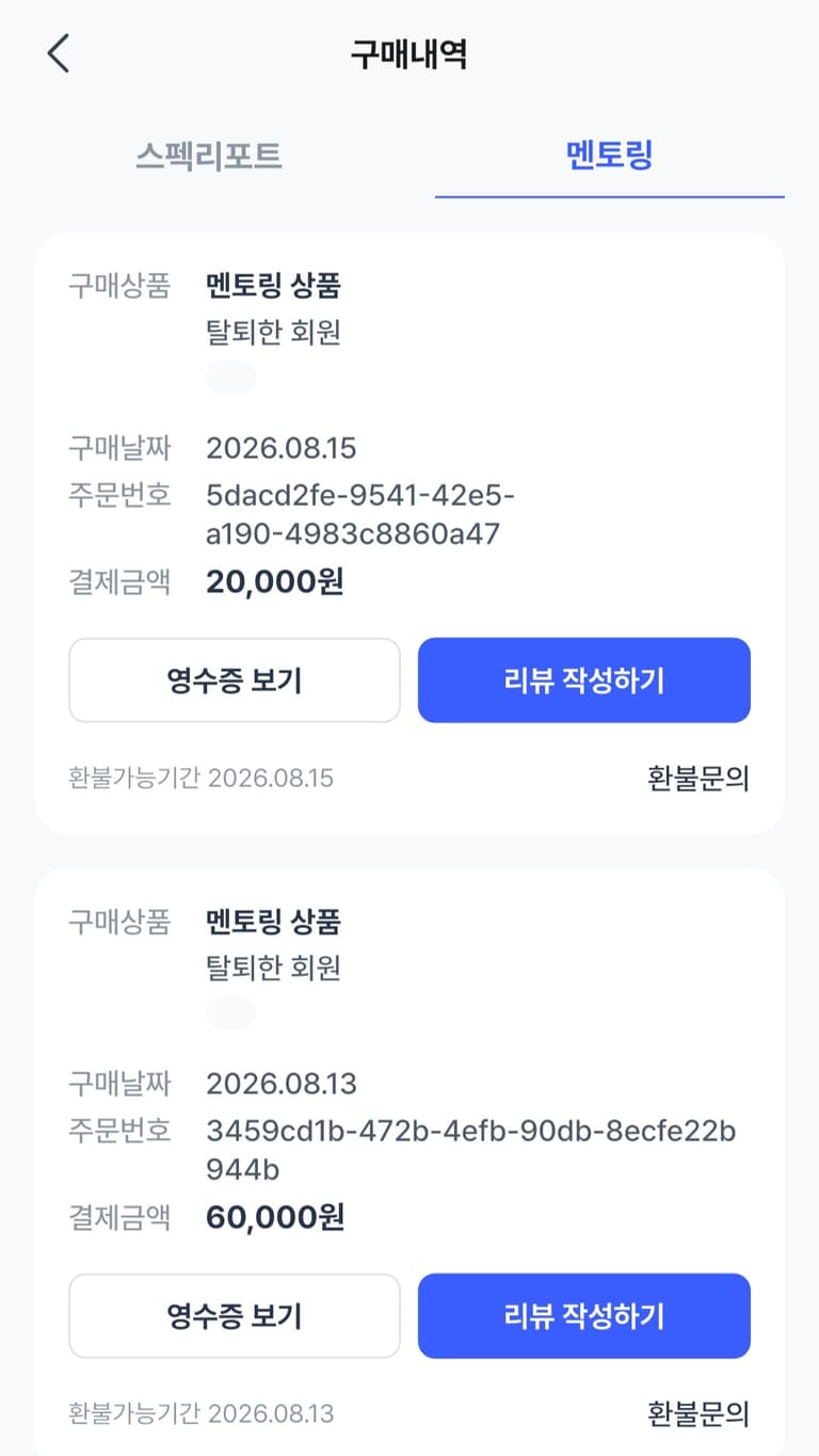 커뮤니티 이미지