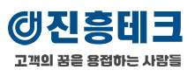 주식회사 진흥테크 로고