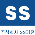 에스에스기전 로고