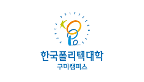 한국폴리텍대학 구미캠퍼스 로고