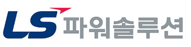 LS파워솔루션 로고