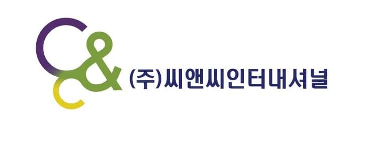 씨앤씨인터내셔널 로고