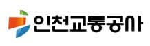 인천교통공사 로고