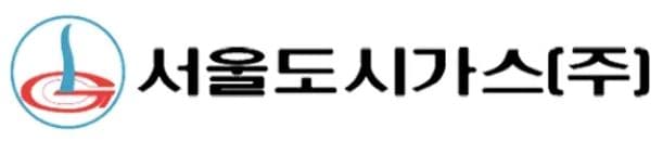 서울도시가스 로고