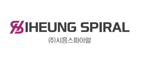 시흥스파이럴 로고