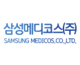삼성메디코스 로고