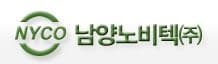 남양노비텍(주) 로고