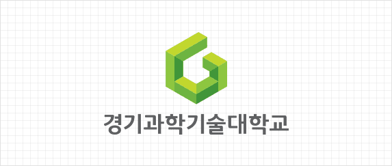 경기과학기술대학교 로고