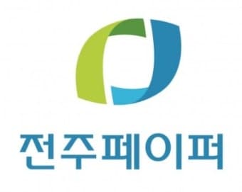 (주)전주페이퍼 로고