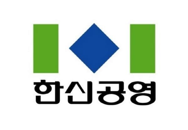 한신공영(주) 로고