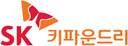 SK키파운드리 로고