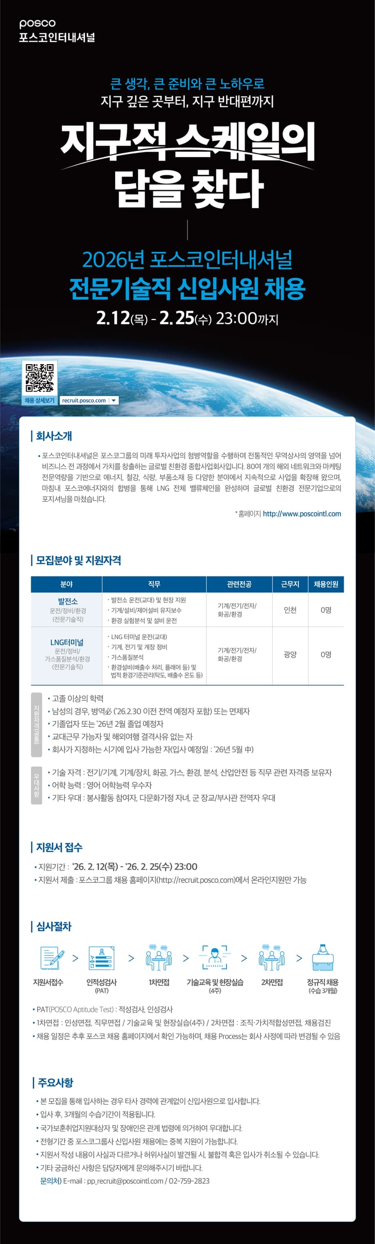 공고 상세 이미지