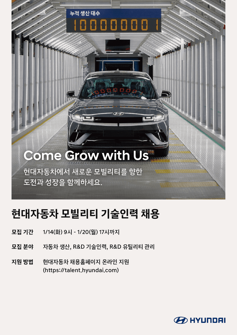 공고 상세 이미지