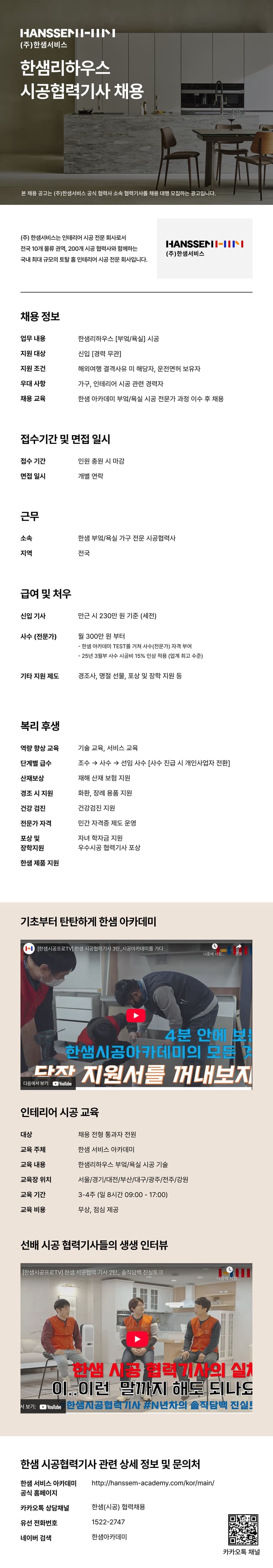 공고 상세 이미지