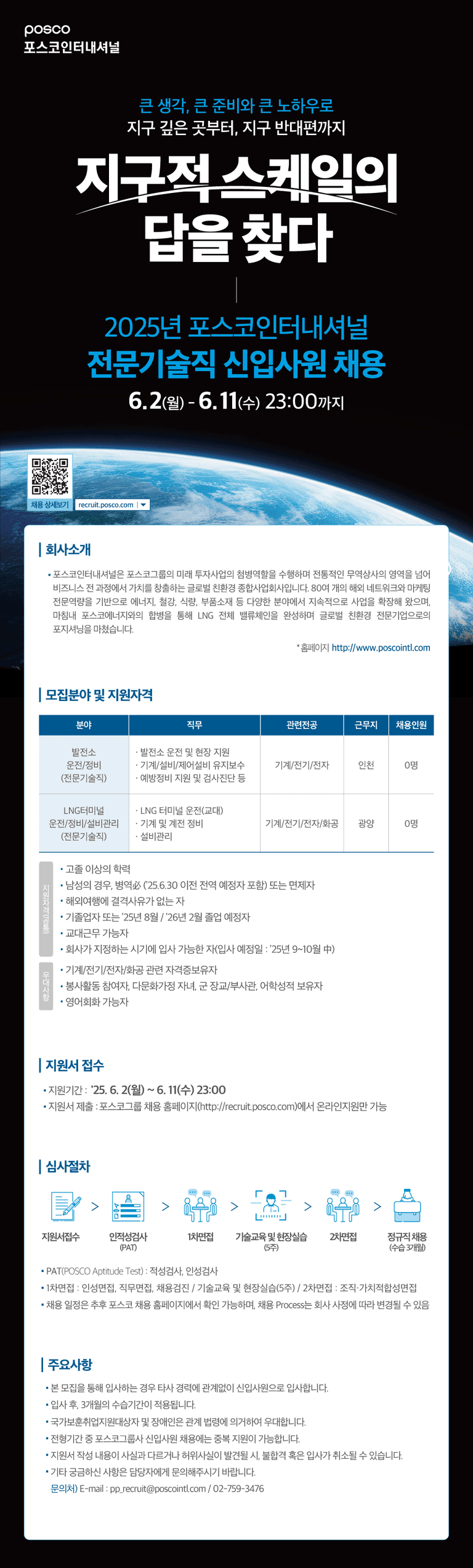 공고 상세 이미지